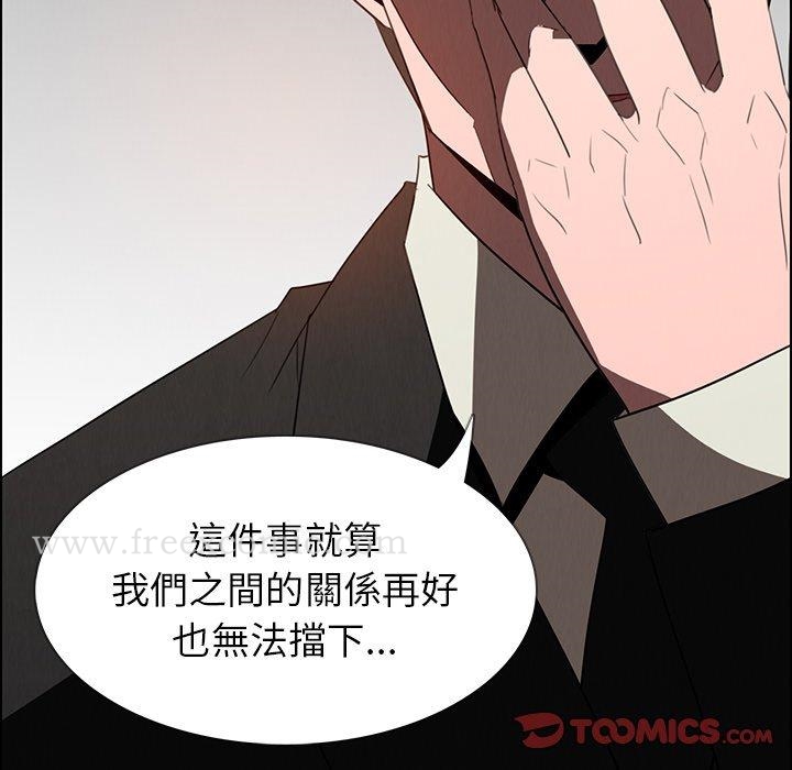 雨聲的誘惑 在线观看 第34話 漫画图片75