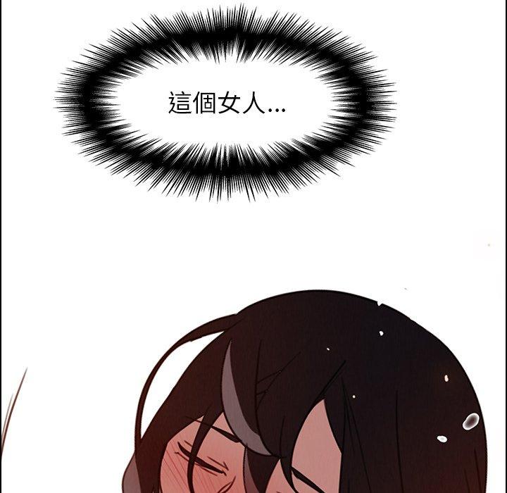 雨聲的誘惑 在线观看 第34話 漫画图片10