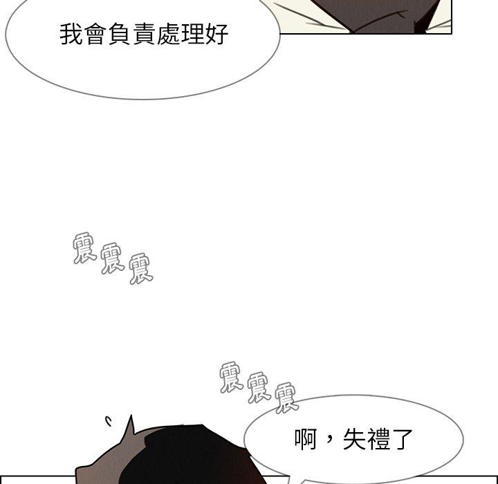 雨聲的誘惑 在线观看 第34話 漫画图片30