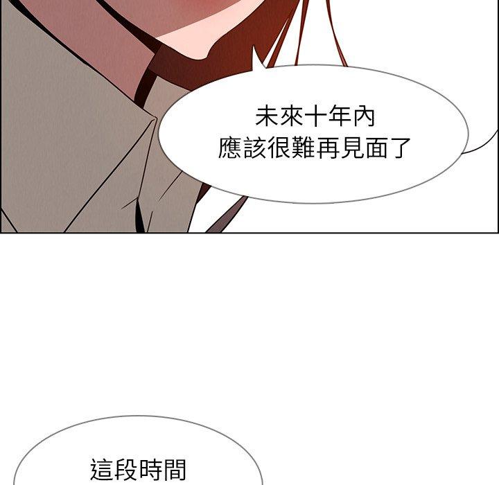 雨聲的誘惑 在线观看 第34話 漫画图片90