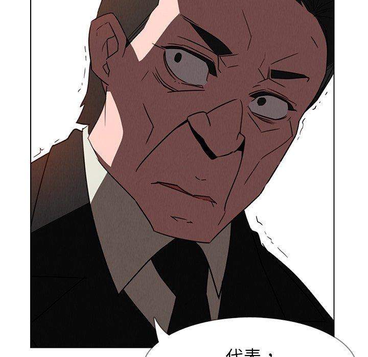 雨聲的誘惑 在线观看 第34話 漫画图片38