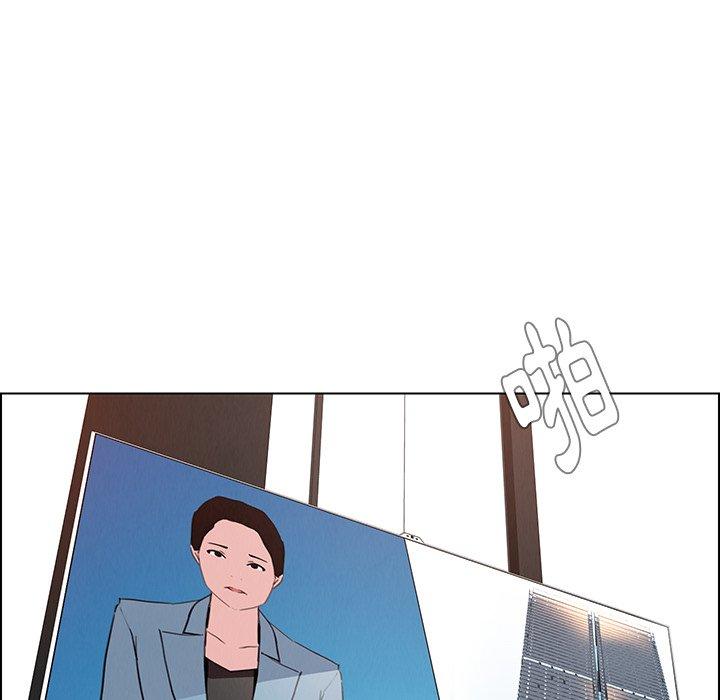 雨聲的誘惑 在线观看 第34話 漫画图片43