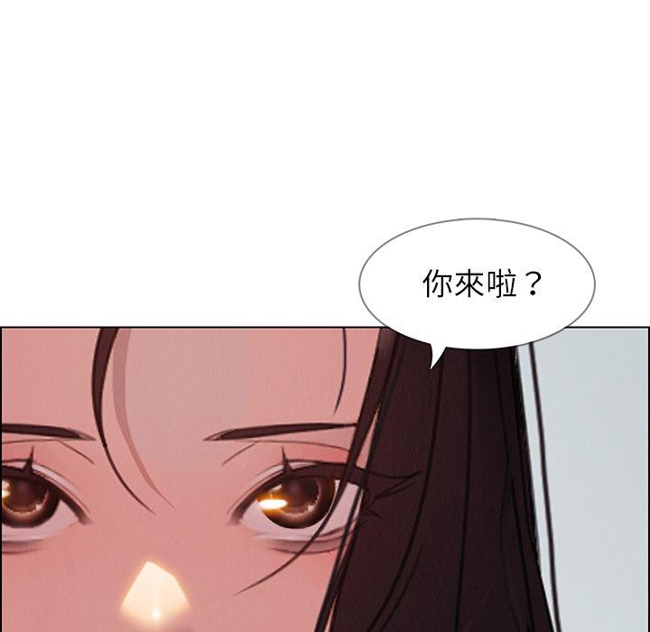 雨聲的誘惑 在线观看 第34話 漫画图片122