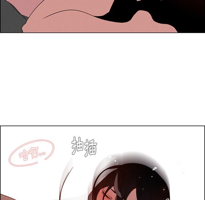 雨聲的誘惑 在线观看 第34話 漫画图片5