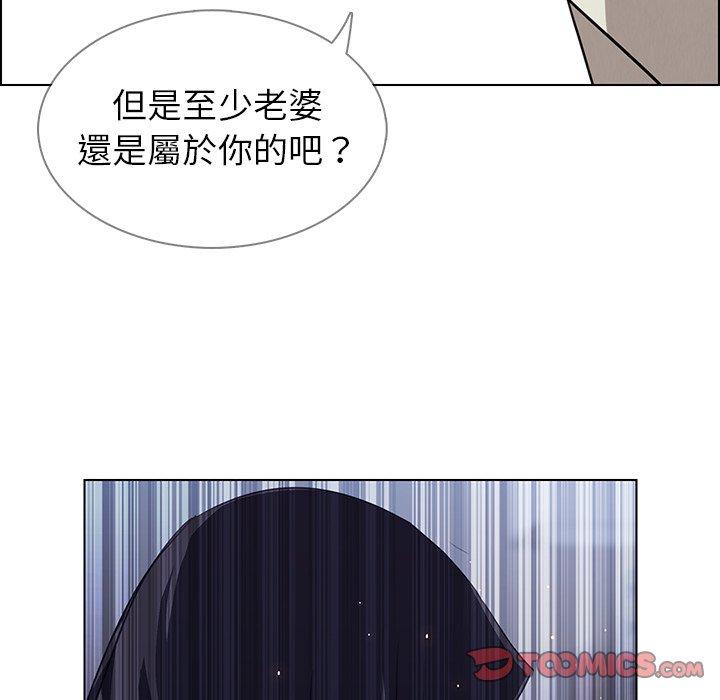 雨聲的誘惑 在线观看 第35話 漫画图片98