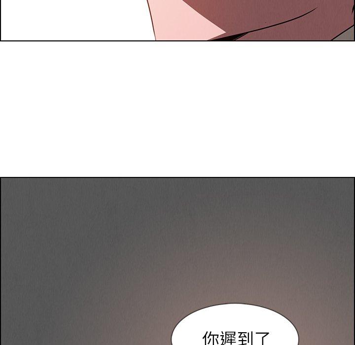 雨聲的誘惑 在线观看 第35話 漫画图片49