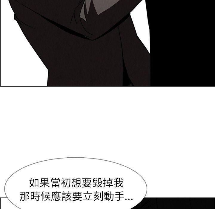 雨聲的誘惑 在线观看 第35話 漫画图片56