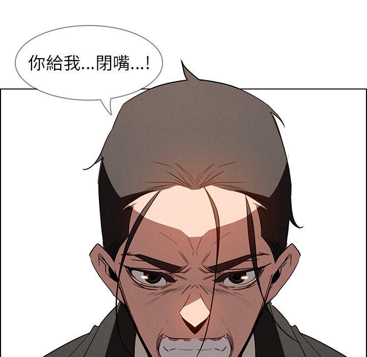 雨聲的誘惑 在线观看 第35話 漫画图片75