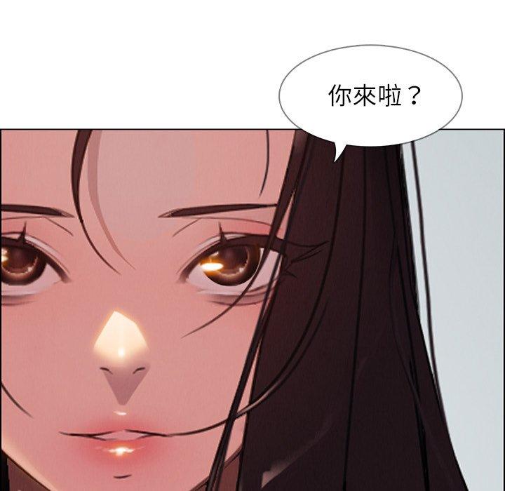 雨聲的誘惑 在线观看 第35話 漫画图片18