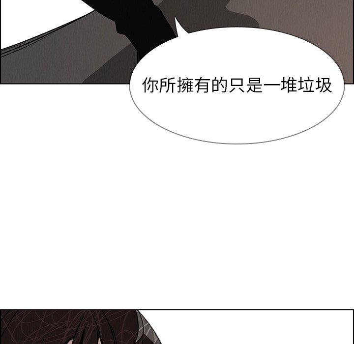 雨聲的誘惑 在线观看 第35話 漫画图片107