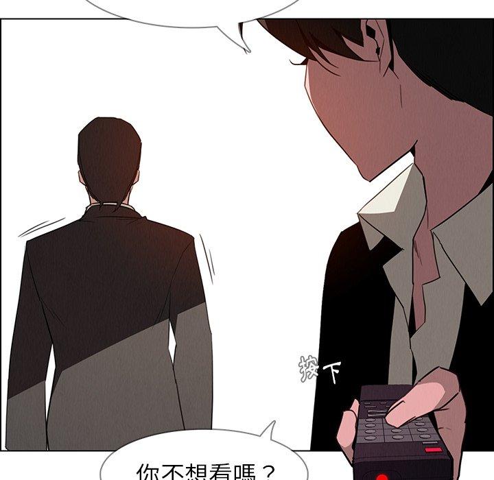 雨聲的誘惑 在线观看 第35話 漫画图片81