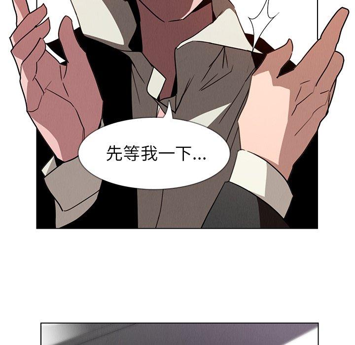 雨聲的誘惑 在线观看 第35話 漫画图片64