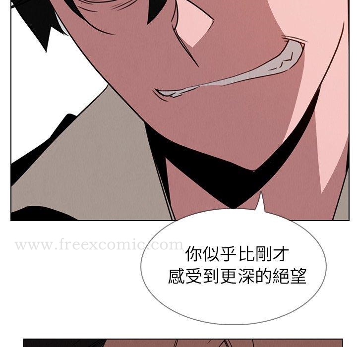 雨聲的誘惑 在线观看 第35話 漫画图片94