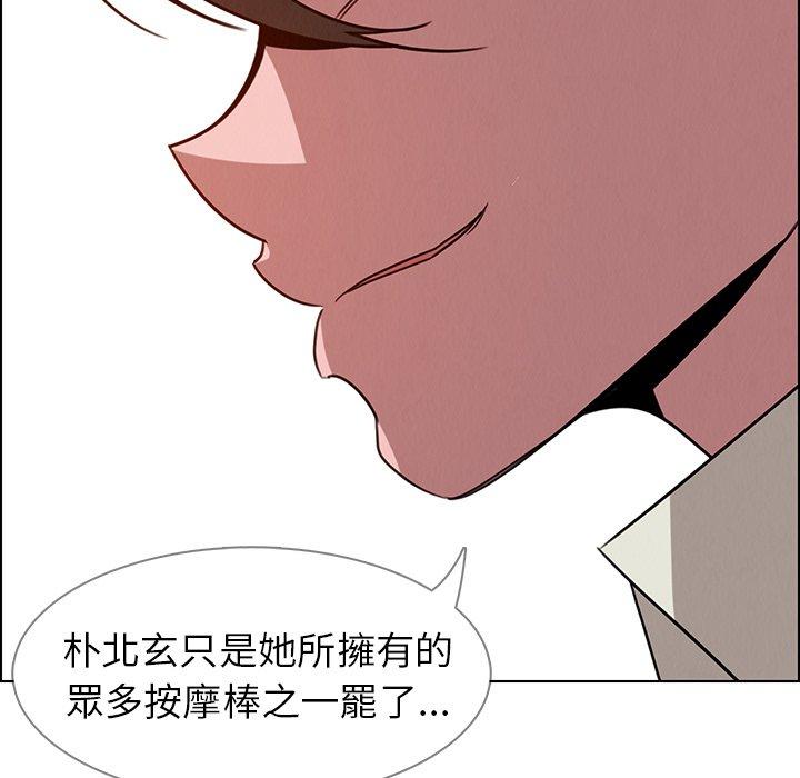 雨聲的誘惑 在线观看 第35話 漫画图片101