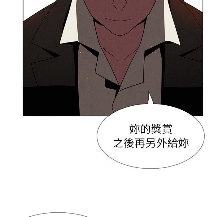 雨聲的誘惑 在线观看 第35話 漫画图片69