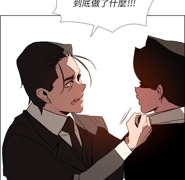 雨聲的誘惑 在线观看 第35話 漫画图片55