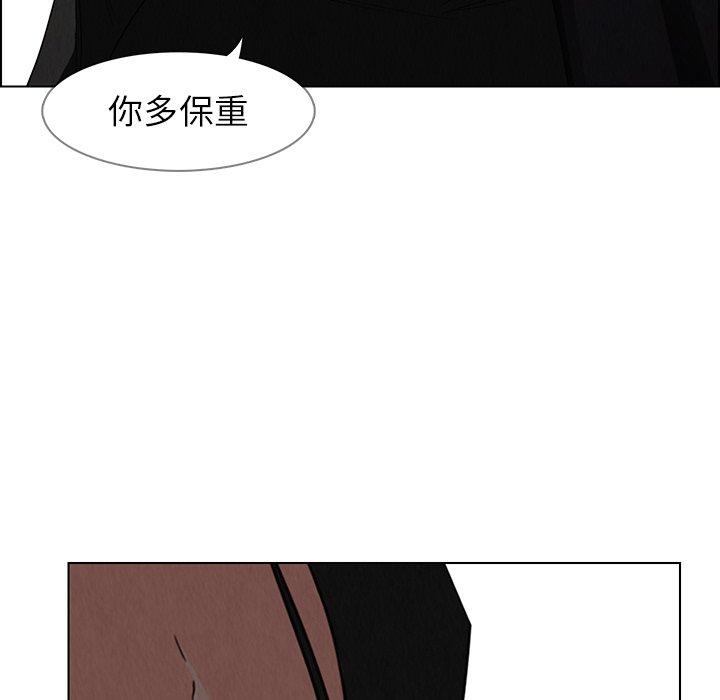 雨聲的誘惑 在线观看 第35話 漫画图片30