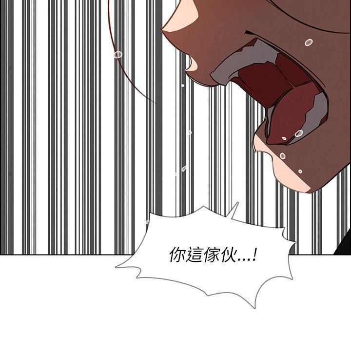 雨聲的誘惑 在线观看 第35話 漫画图片52