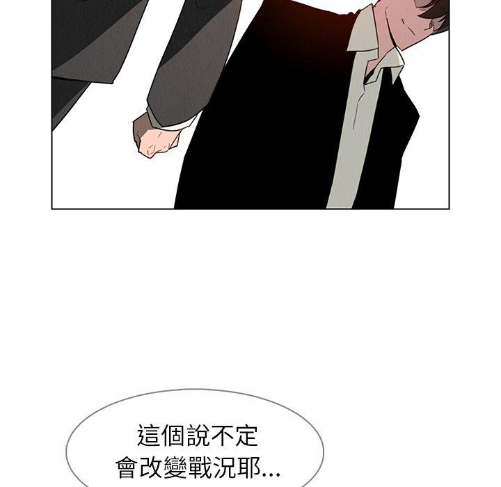 雨聲的誘惑 在线观看 第35話 漫画图片80