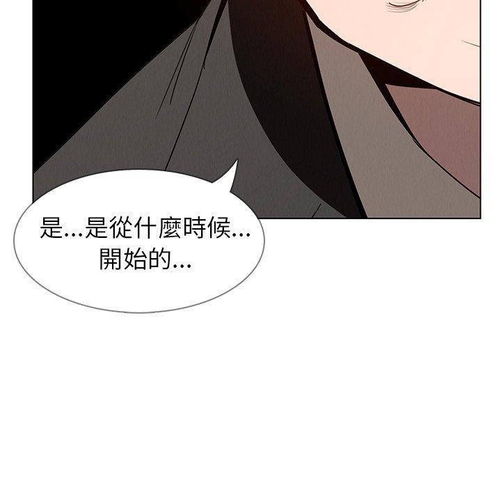 雨聲的誘惑 在线观看 第35話 漫画图片96