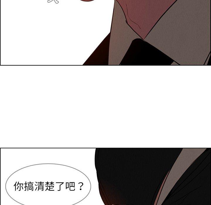 雨聲的誘惑 在线观看 第35話 漫画图片105