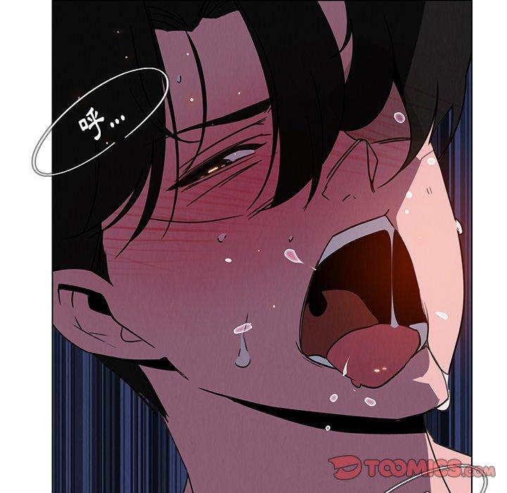 雨聲的誘惑 在线观看 第36話 漫画图片111