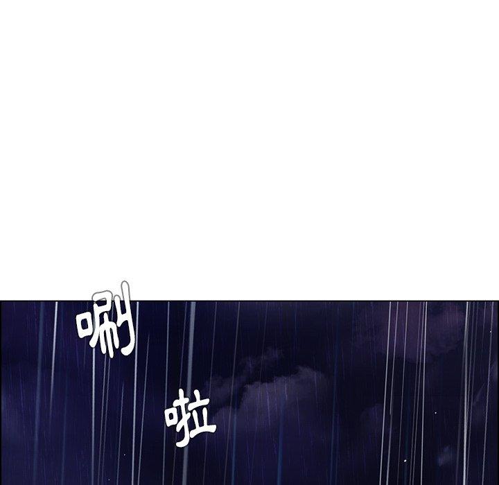 雨声的诱惑 第36話 韩漫图片104