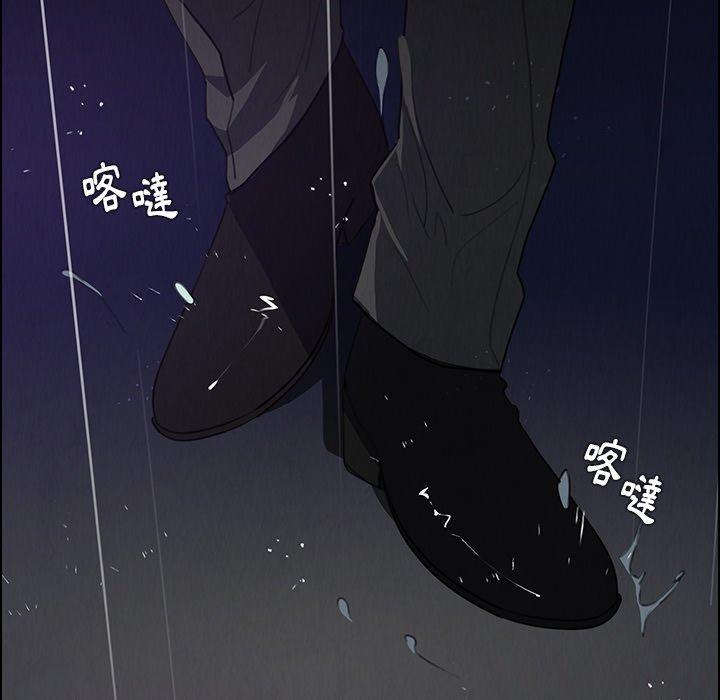 雨聲的誘惑 在线观看 第36話 漫画图片26