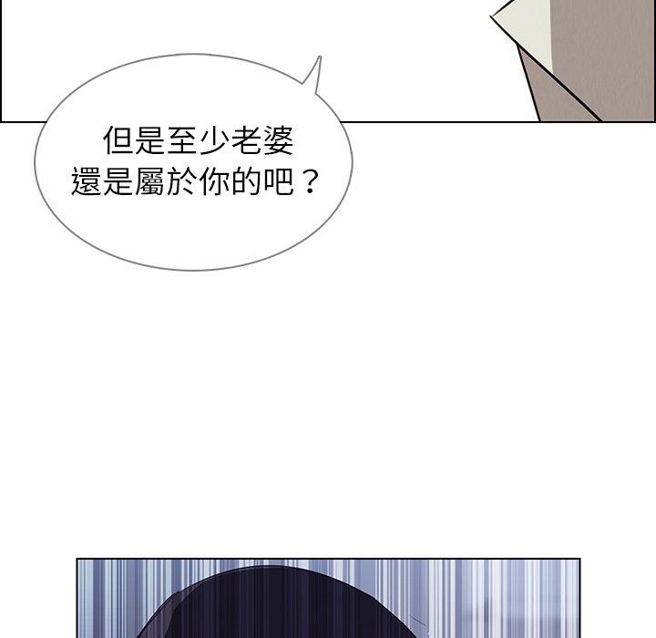 雨聲的誘惑 在线观看 第36話 漫画图片10