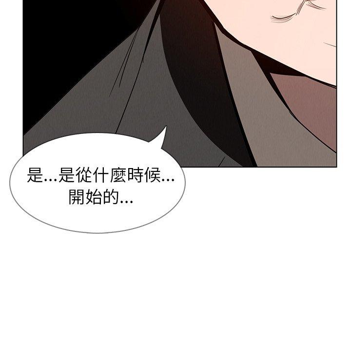 雨聲的誘惑 在线观看 第36話 漫画图片8