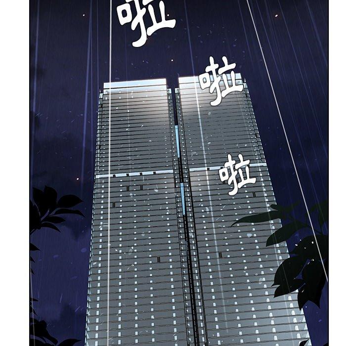 雨聲的誘惑 在线观看 第36話 漫画图片37