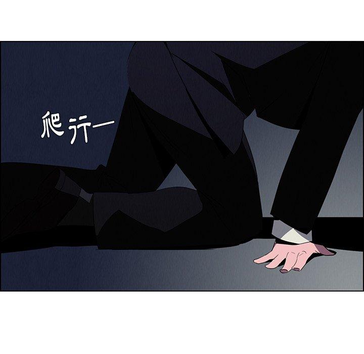 韩漫H漫画 雨声的诱惑  - 点击阅读 第36话 95