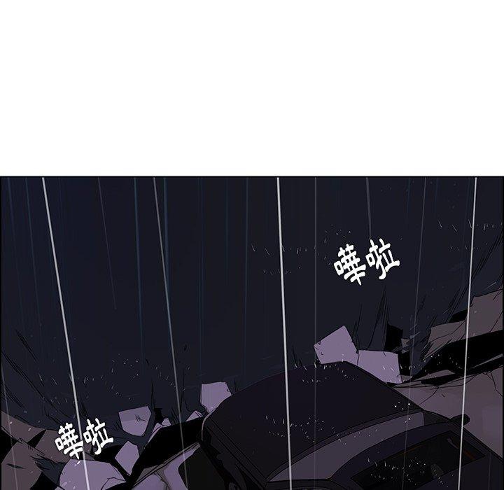 雨聲的誘惑 在线观看 第36話 漫画图片119