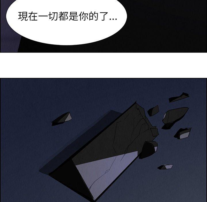 韩漫H漫画 雨声的诱惑  - 点击阅读 第36话 66