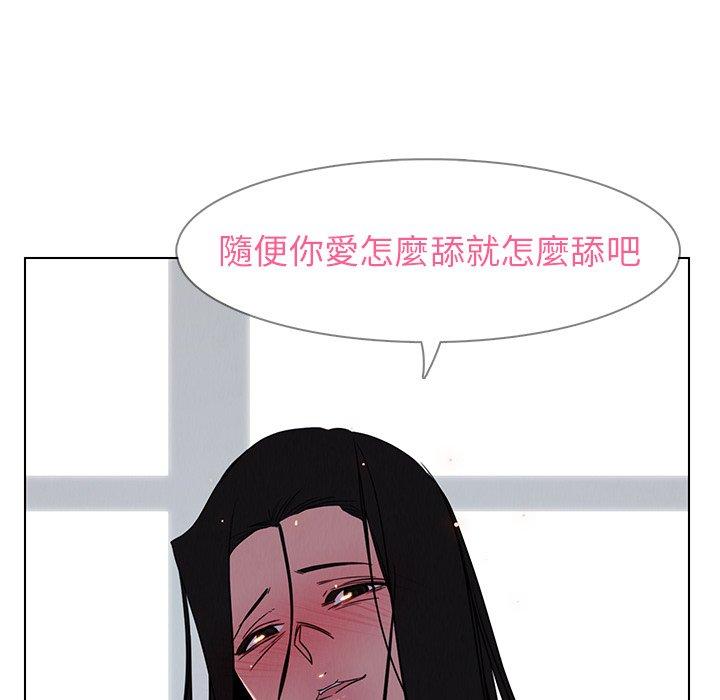 雨聲的誘惑 在线观看 第36話 漫画图片96