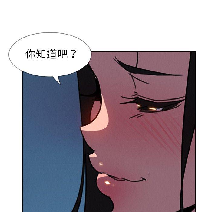 雨聲的誘惑 在线观看 第37話 漫画图片103