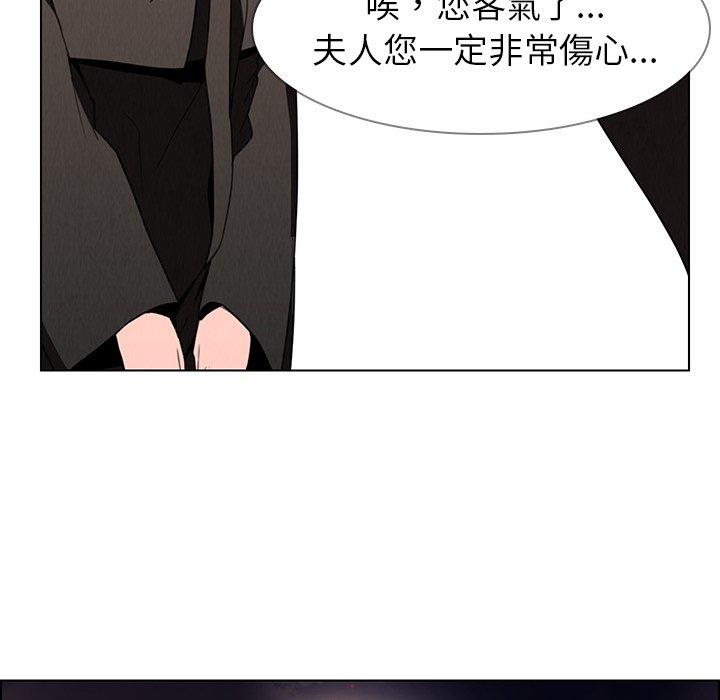 雨聲的誘惑 在线观看 第37話 漫画图片67