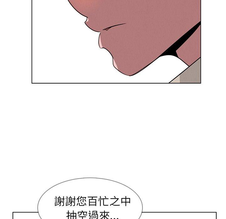 韩漫H漫画 雨声的诱惑  - 点击阅读 第37话 65