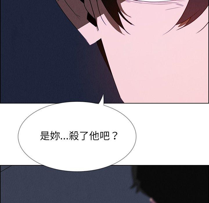 雨聲的誘惑 在线观看 第37話 漫画图片82