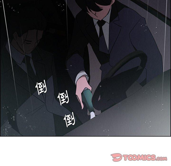 雨聲的誘惑 在线观看 第37話 漫画图片14