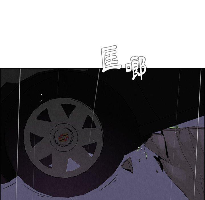 雨聲的誘惑 在线观看 第37話 漫画图片30