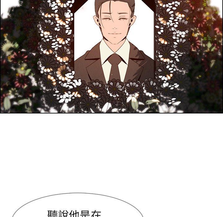 雨聲的誘惑 在线观看 第37話 漫画图片55