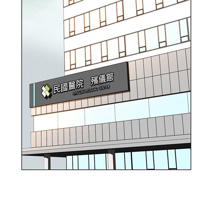 雨聲的誘惑 在线观看 第37話 漫画图片52