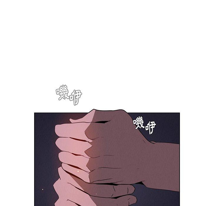 雨聲的誘惑 在线观看 第37話 漫画图片12