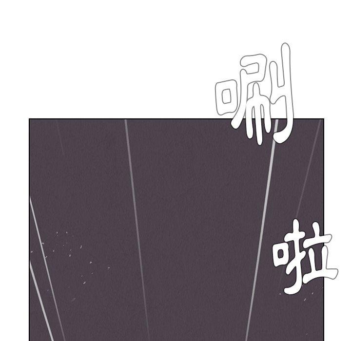 雨聲的誘惑 在线观看 第37話 漫画图片27