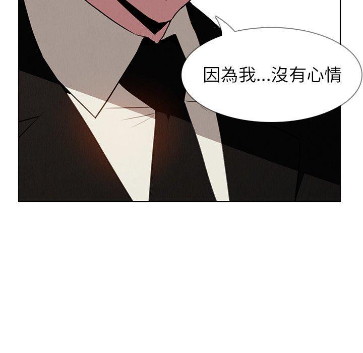 雨聲的誘惑 在线观看 第38話 漫画图片116