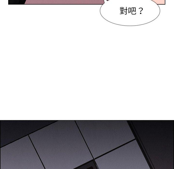 雨聲的誘惑 在线观看 第38話 漫画图片69