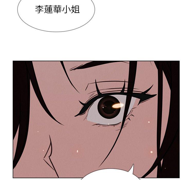 雨聲的誘惑 在线观看 第38話 漫画图片129