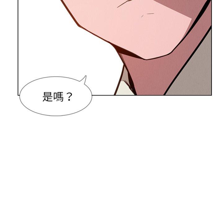 雨聲的誘惑 在线观看 第38話 漫画图片98