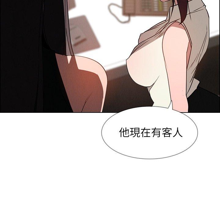 雨聲的誘惑 在线观看 第38話 漫画图片105